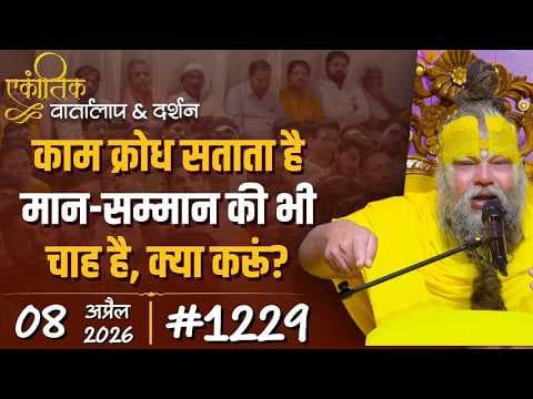 Recent post by Bhajan Marg