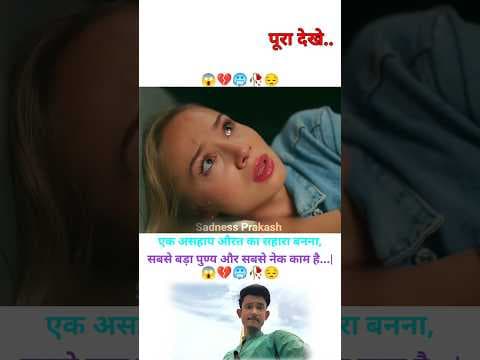 Recent post by Sadness Prakash