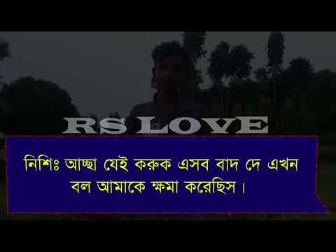 Recent post by Rs love