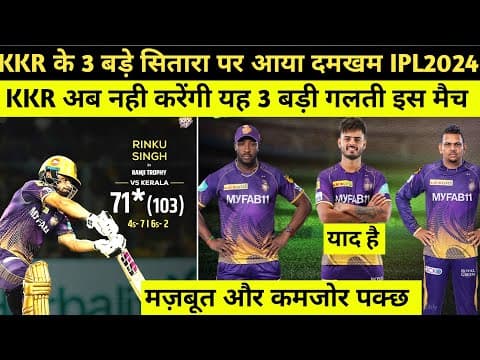Recent post by KKR Fans army
