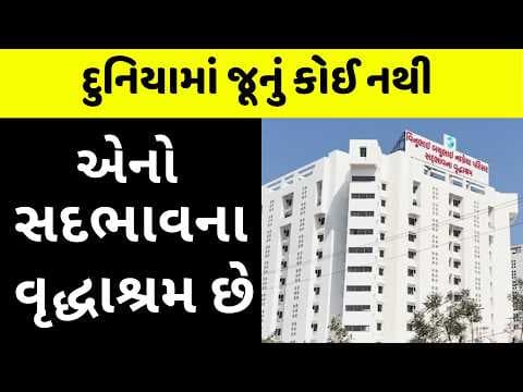 Recent post by Fun for Gujaratis
