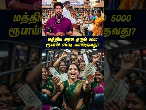 Recent post by Tamil Guru