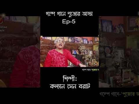 Recent post by SV Production Kolkata
