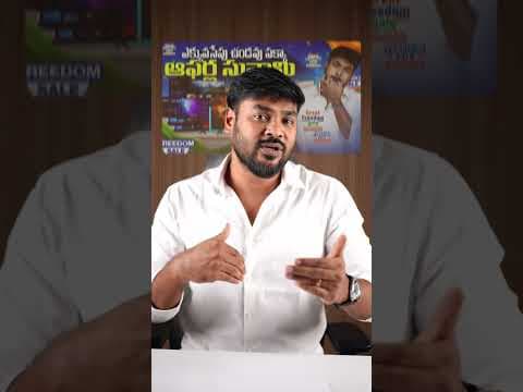Recent post by Tech Report Telugu