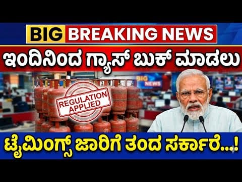 Recent post by Kannada Thare Tv