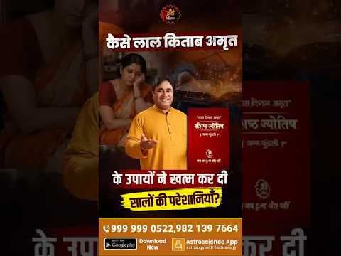 Recent post by Gurudev GD Vashist Astrologer
