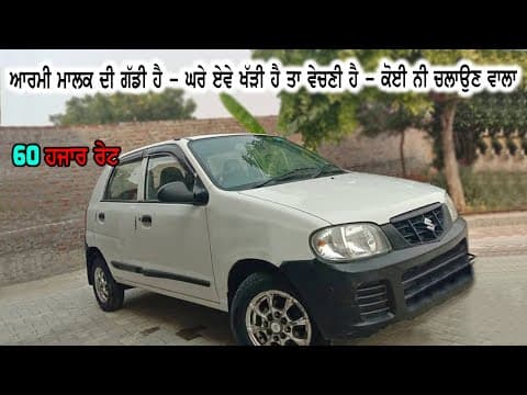 Recent post by Tractor Mandi