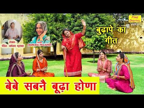 Recent post by Fine Digital Haryanvi
