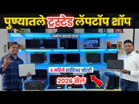 Recent post by Marathi Market Help