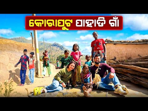 Recent post by Anchor Subham