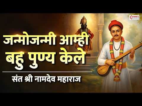 Recent post by Vision Bhakti Marathi