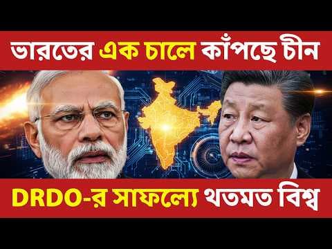 Recent post by Proud Bengali