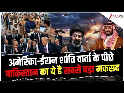 Recent post by Zee News