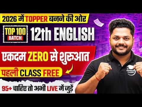Recent post by SHUBHAM CLASSES