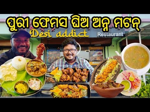 Recent post by Cobra Subhendu