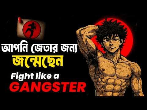 Recent post by সহজ জীবন