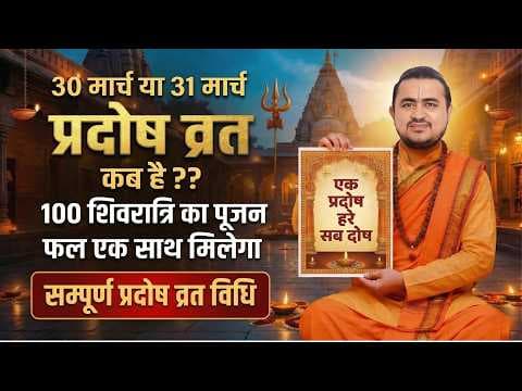 Recent post by सनातन धर्म : Girishanand Shastri