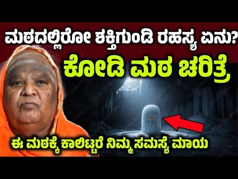 Recent post by ಧರ್ಮ ಬೆಳಕು - Dharma Belaku