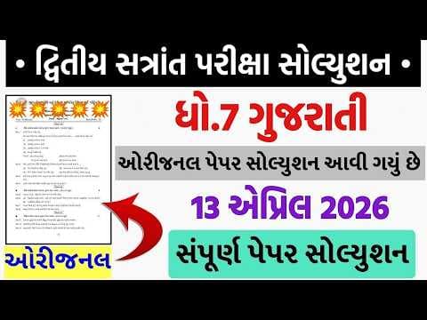 Recent post by Knowledge Guru
