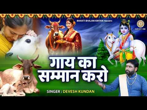 Recent post by Bhakti Bhajan Kirtan
