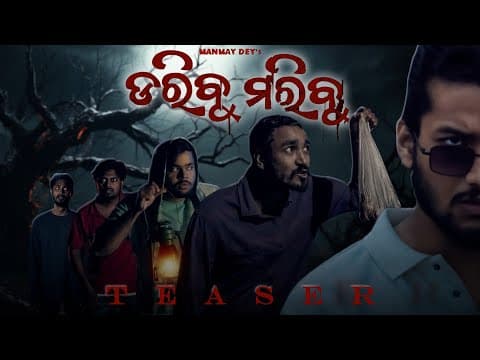 Recent post by Manmay Dey