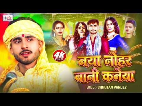 Recent post by Team Films Bhojpuri
