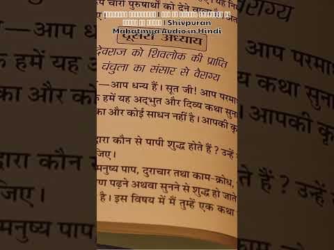 Recent post by Hindu Rituals - हिन्दू रीति रिवाज