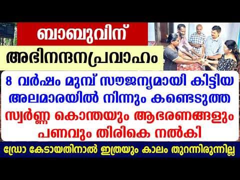 Recent post by In the Name of Jesus - Jainees Media