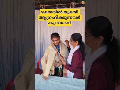 Recent post by V M C Malayalam