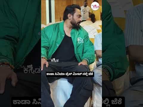 Recent post by Namma Kannada