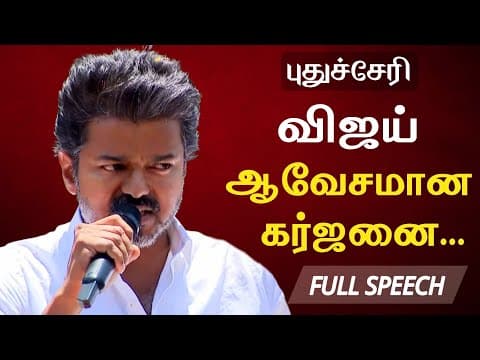 Recent post by Tamil 360