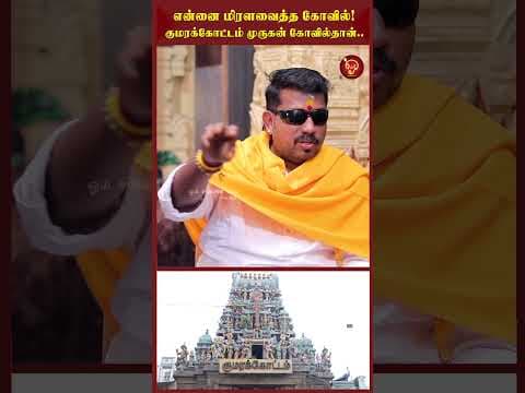 Recent post by OmSaravanaBhava