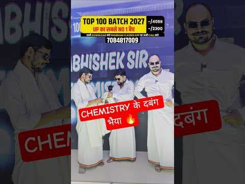 Recent post by SHUBHAM CLASSES