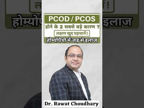 Recent post by Yash Homeopathic Centre Jodhpur