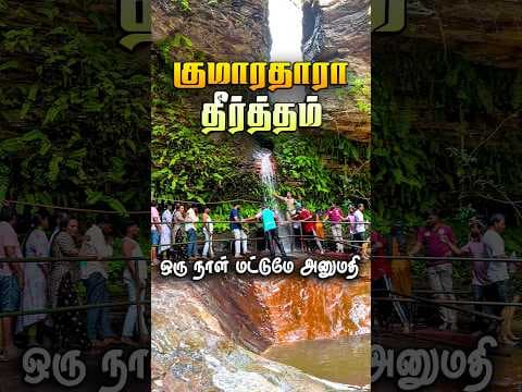 Recent post by Tamil Travel Talkies