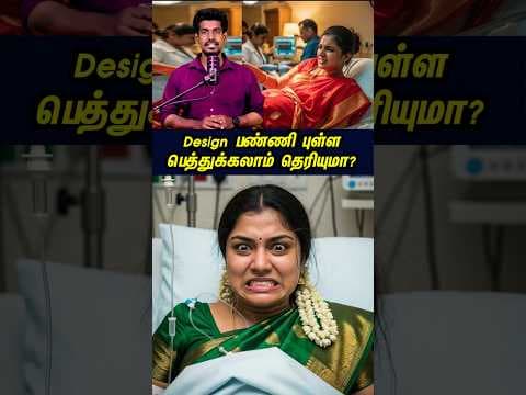 Recent post by Tamil Guru