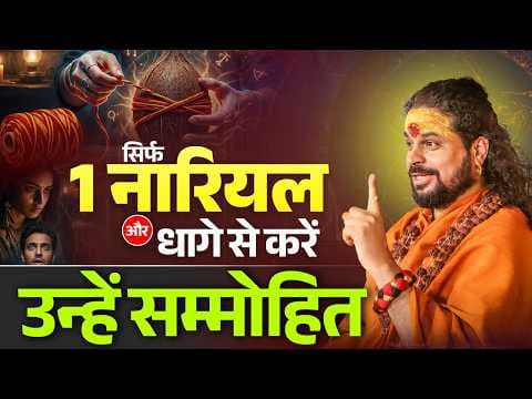 Recent post by Love with Astrology (रिश्तों की पाठशाला)