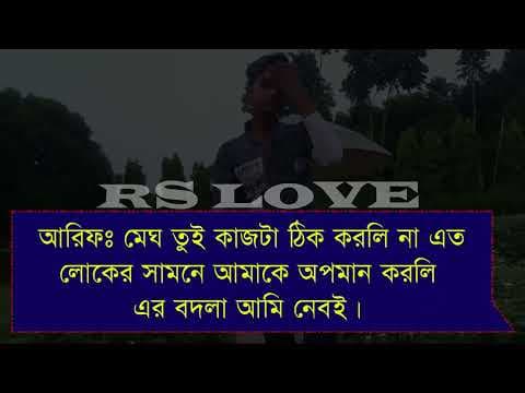 Recent post by Rs love