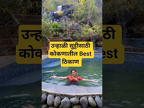 Recent post by Mukta Narvekar