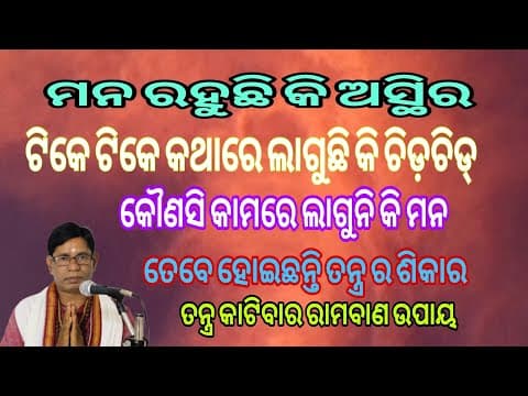 Recent post by Maa jogamaya Abani Pradhan