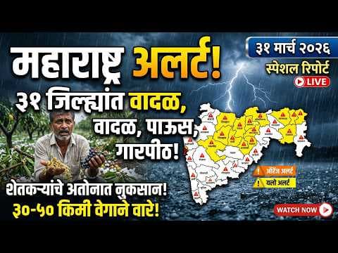 Recent post by HPN Marathi News
