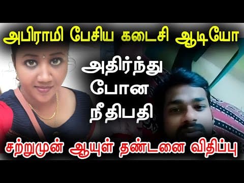Recent post by Tamil Teazle