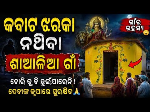 Recent post by Go Uttam