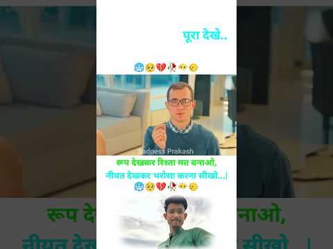 Recent post by Sadness Prakash