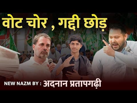 Recent post by Adnan Pratapgarhi