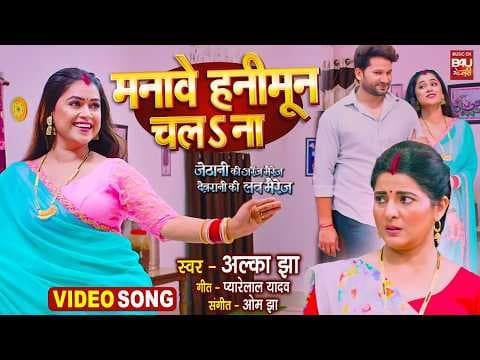 Recent post by B4U Bhojpuri