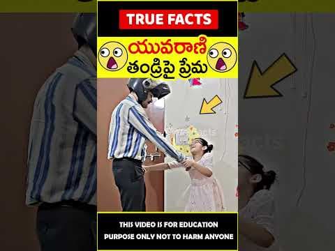 Recent post by True Facts Telugu