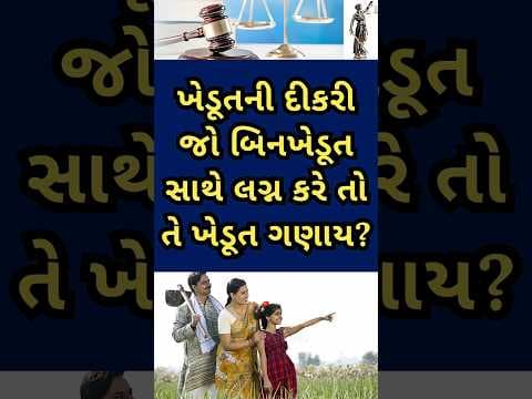 Recent post by Najmuddin Meghani Advocate