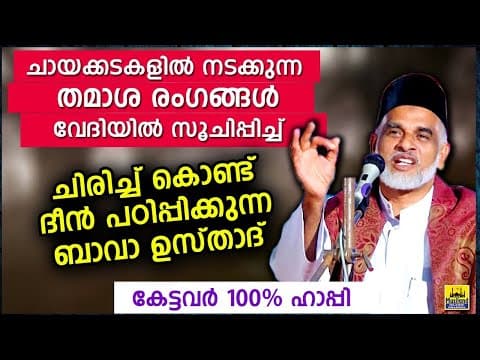 Recent post by Musiland Islamic Channel New Islamic Speech