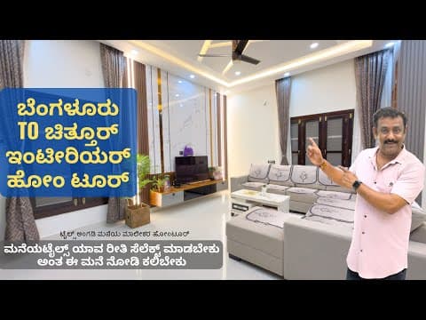Recent post by Bhagya Tv Vlogs
